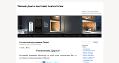 Desktop Screenshot of news.intelcity.com.ua