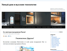 Tablet Screenshot of news.intelcity.com.ua